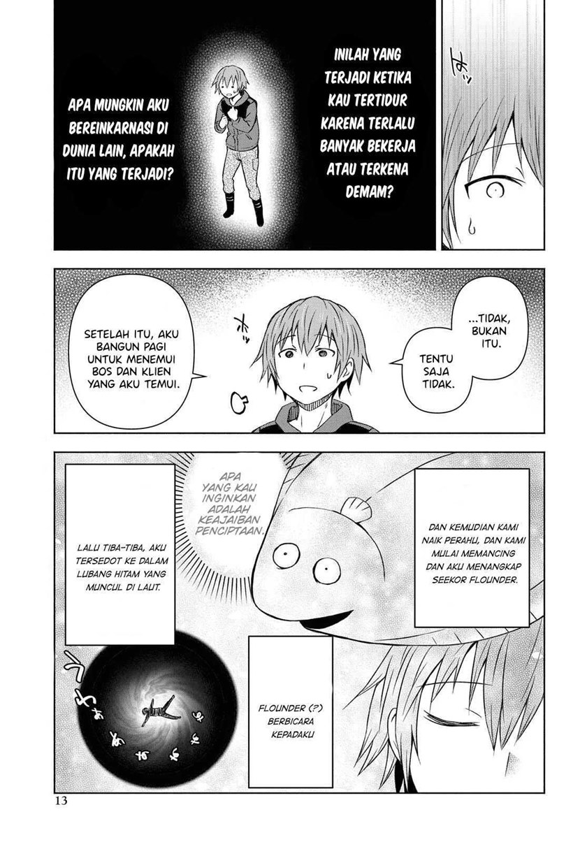 Dungeon Tou de Yadoya wo Yarou! Souzou Mahou wo Moratta Ore no Hosoude Hanjouki chapter 1