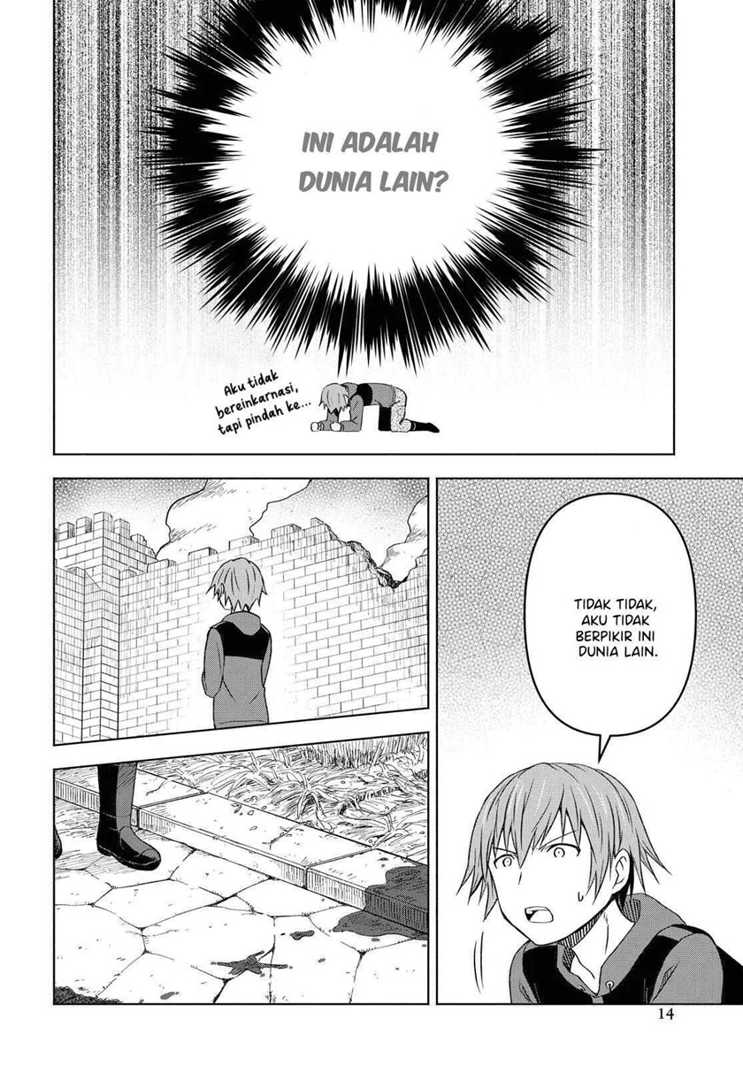 Dungeon Tou de Yadoya wo Yarou! Souzou Mahou wo Moratta Ore no Hosoude Hanjouki chapter 1