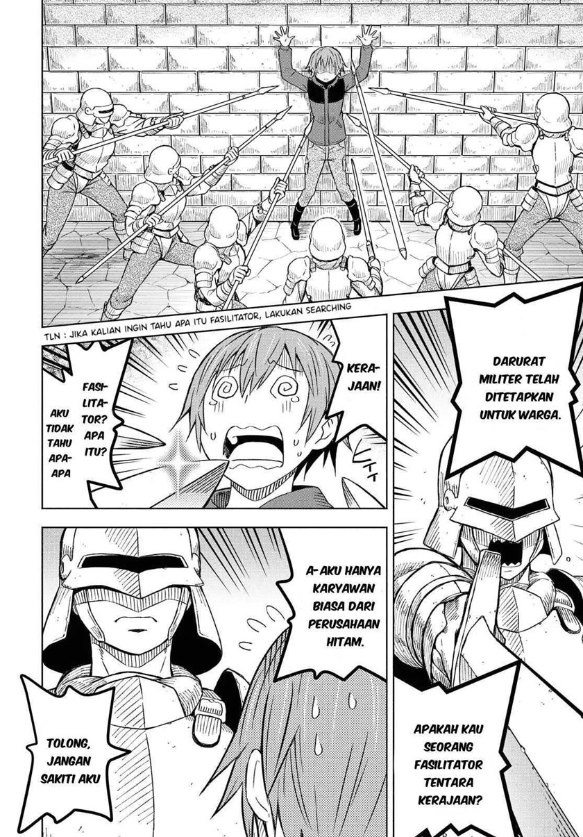 Dungeon Tou de Yadoya wo Yarou! Souzou Mahou wo Moratta Ore no Hosoude Hanjouki chapter 1