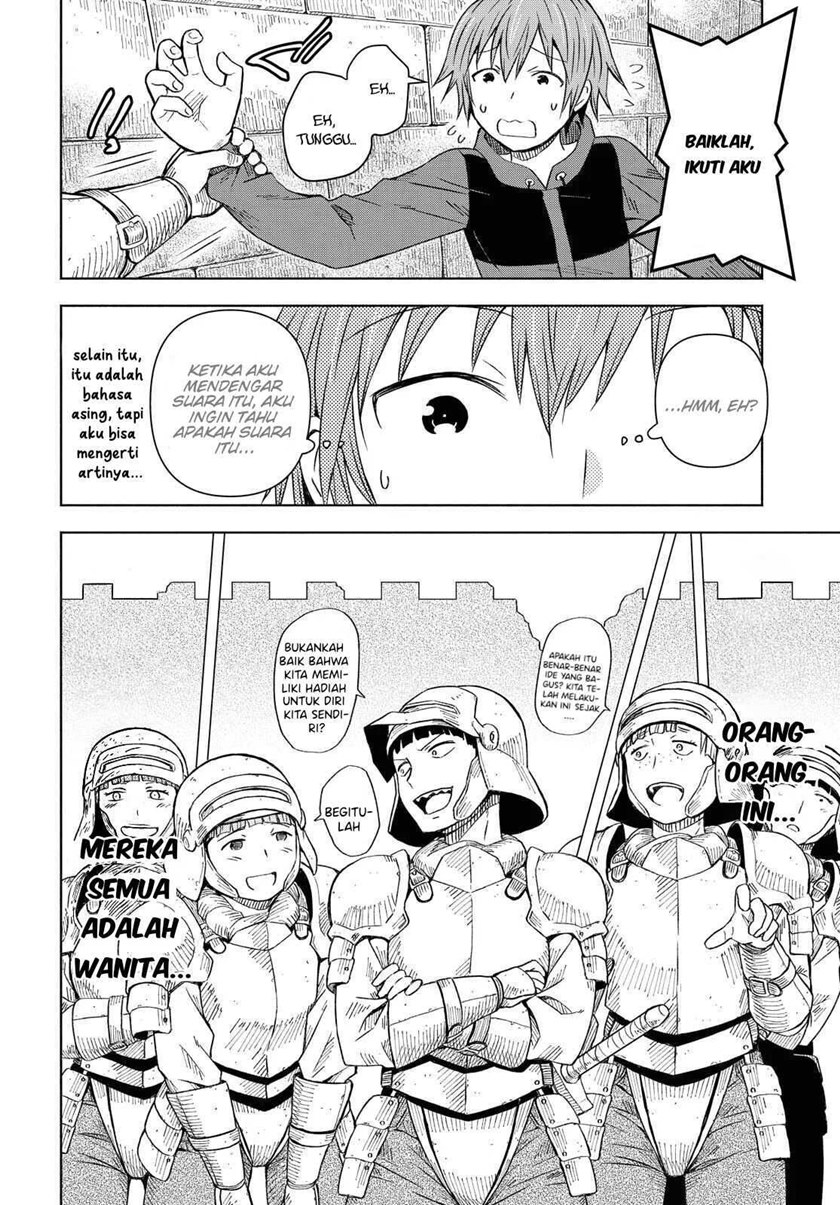 Dungeon Tou de Yadoya wo Yarou! Souzou Mahou wo Moratta Ore no Hosoude Hanjouki chapter 1