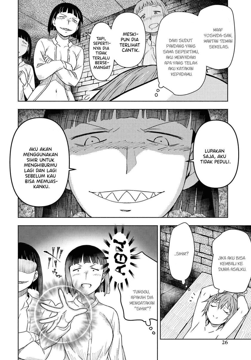 Dungeon Tou de Yadoya wo Yarou! Souzou Mahou wo Moratta Ore no Hosoude Hanjouki chapter 1