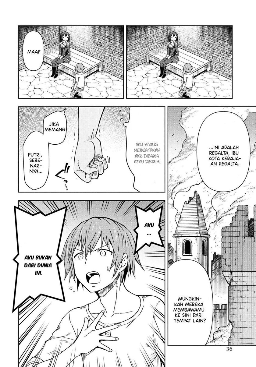 Dungeon Tou de Yadoya wo Yarou! Souzou Mahou wo Moratta Ore no Hosoude Hanjouki chapter 1