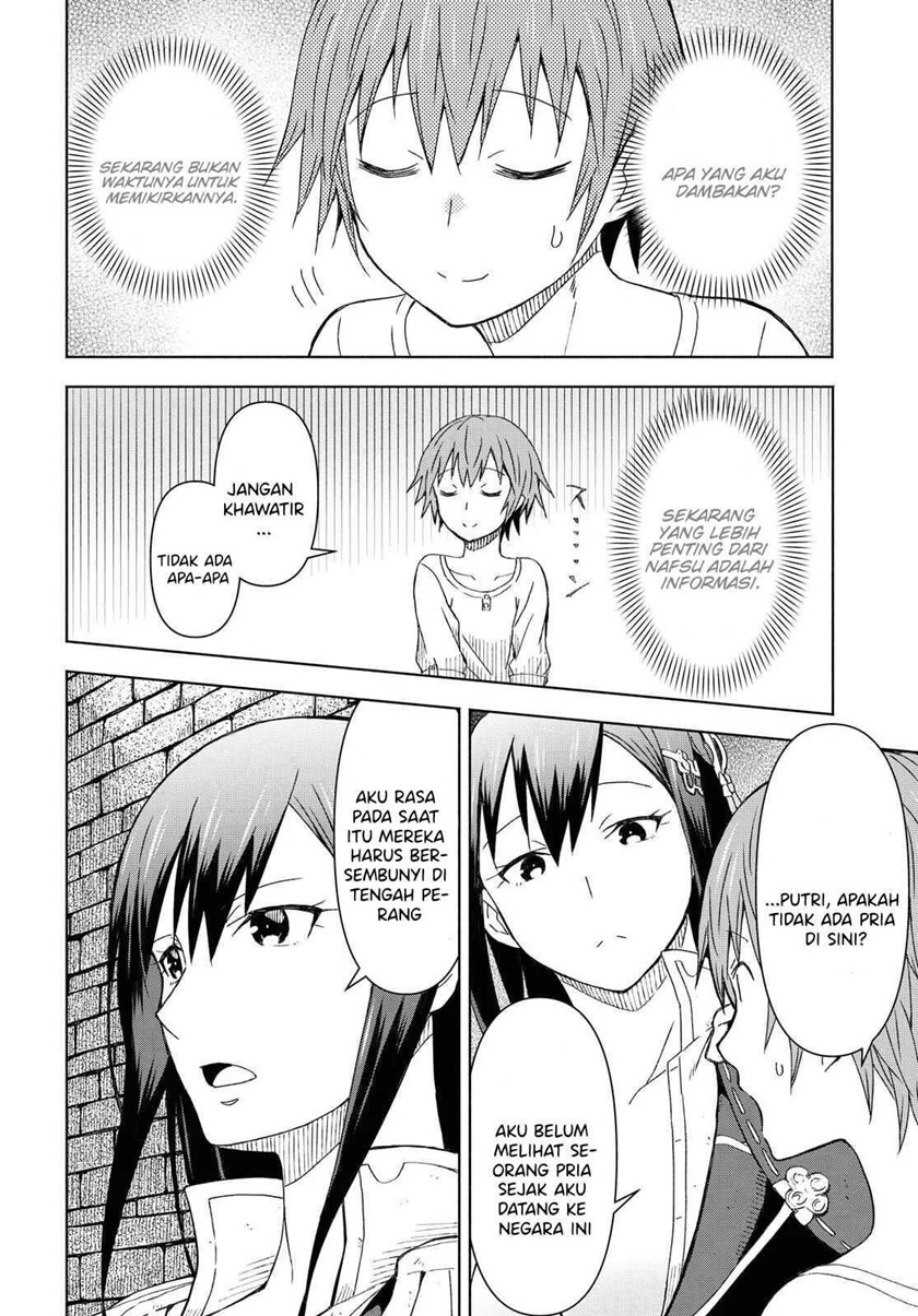 Dungeon Tou de Yadoya wo Yarou! Souzou Mahou wo Moratta Ore no Hosoude Hanjouki chapter 1