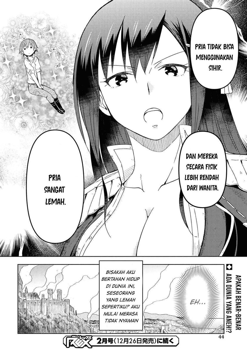Dungeon Tou de Yadoya wo Yarou! Souzou Mahou wo Moratta Ore no Hosoude Hanjouki chapter 1