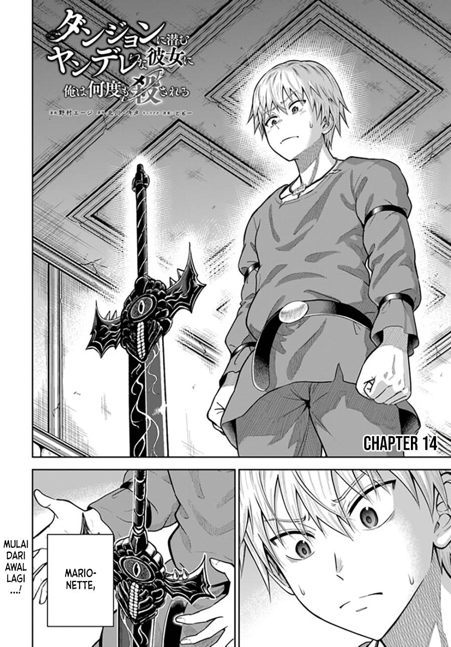 Dungeon ni Hisomu Yandere na Kanojo ni Ore wa Nando mo Korosareru chapter 14