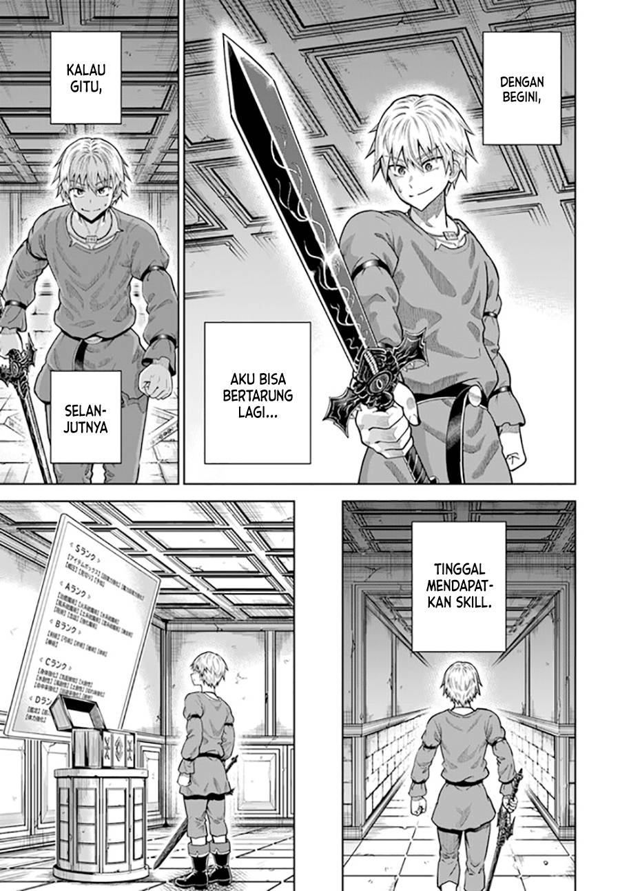 Dungeon ni Hisomu Yandere na Kanojo ni Ore wa Nando mo Korosareru chapter 14