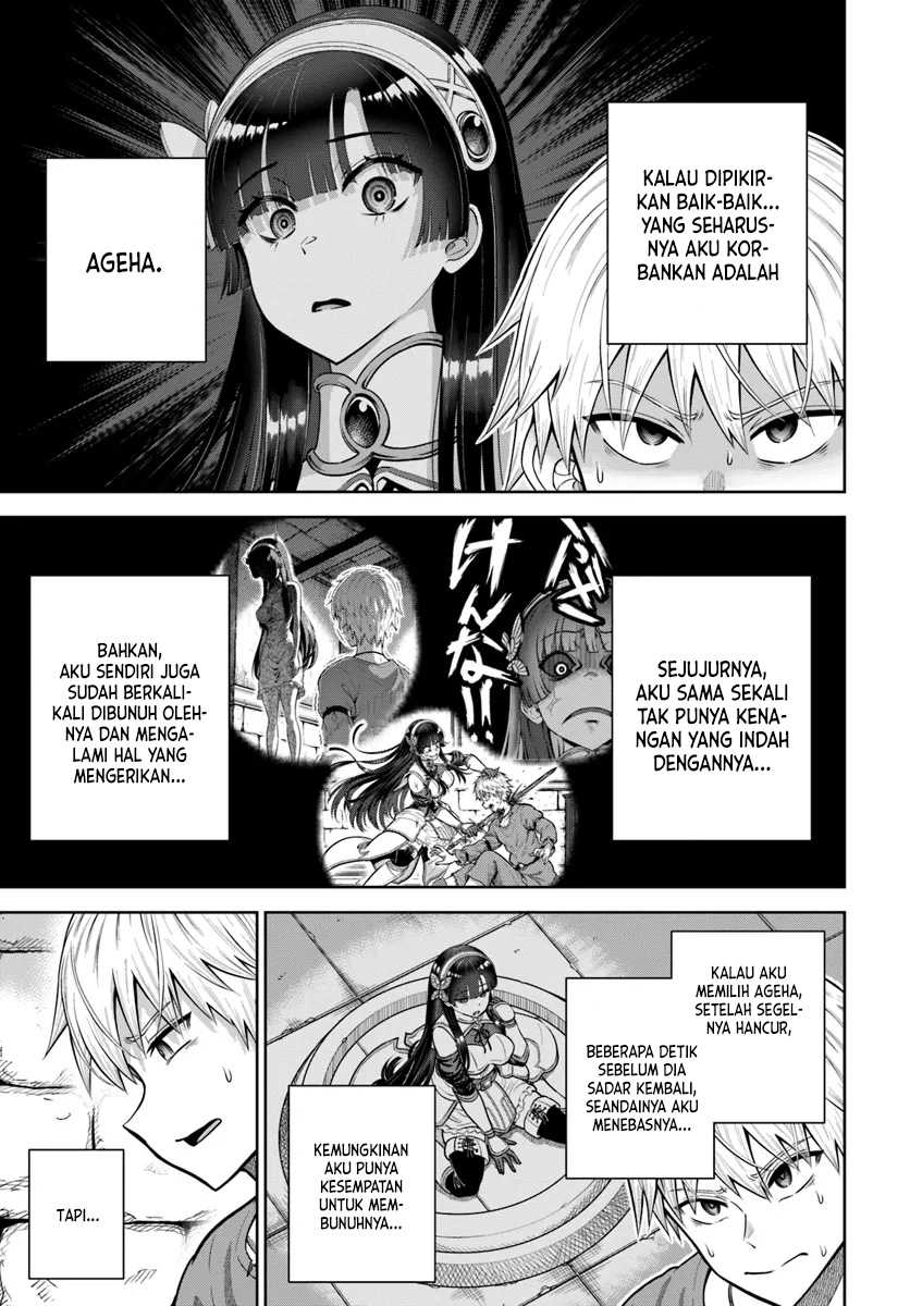 Dungeon ni Hisomu Yandere na Kanojo ni Ore wa Nando mo Korosareru chapter 17