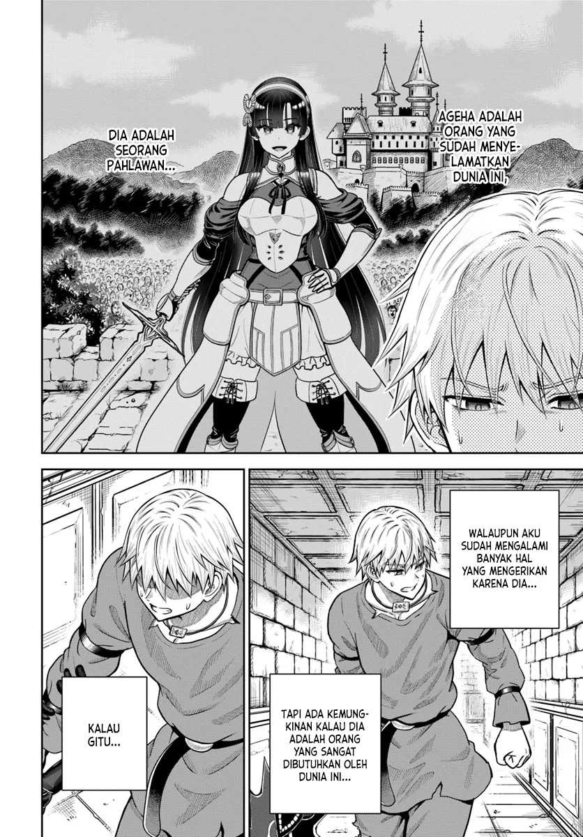 Dungeon ni Hisomu Yandere na Kanojo ni Ore wa Nando mo Korosareru chapter 17