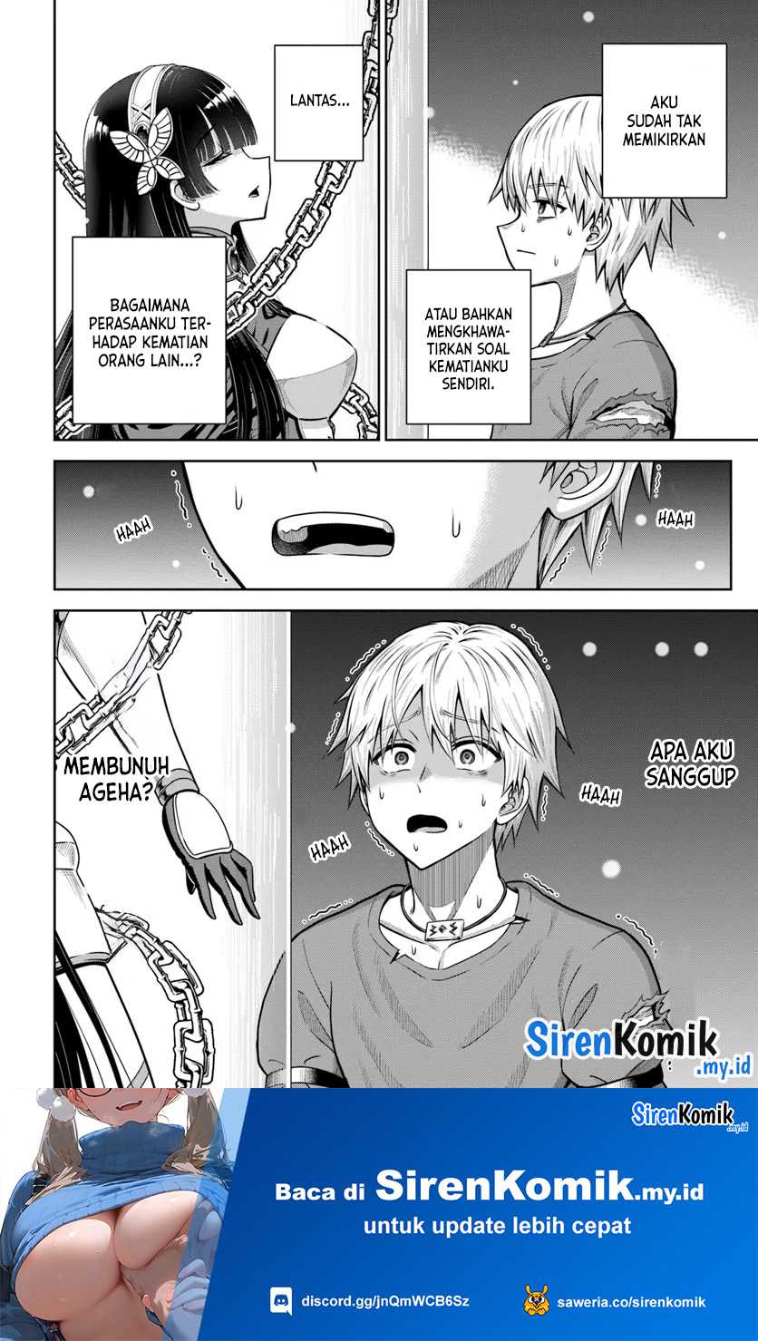 Dungeon ni Hisomu Yandere na Kanojo ni Ore wa Nando mo Korosareru chapter 17