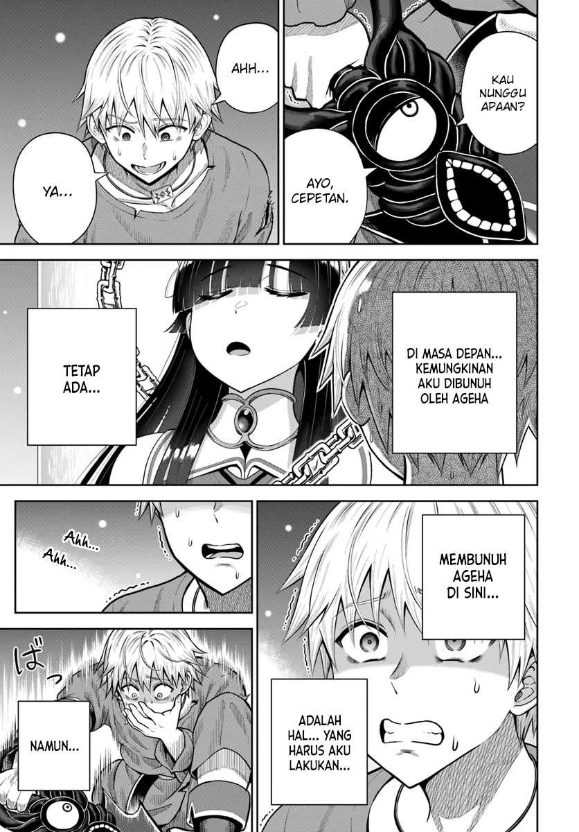 Dungeon ni Hisomu Yandere na Kanojo ni Ore wa Nando mo Korosareru chapter 17