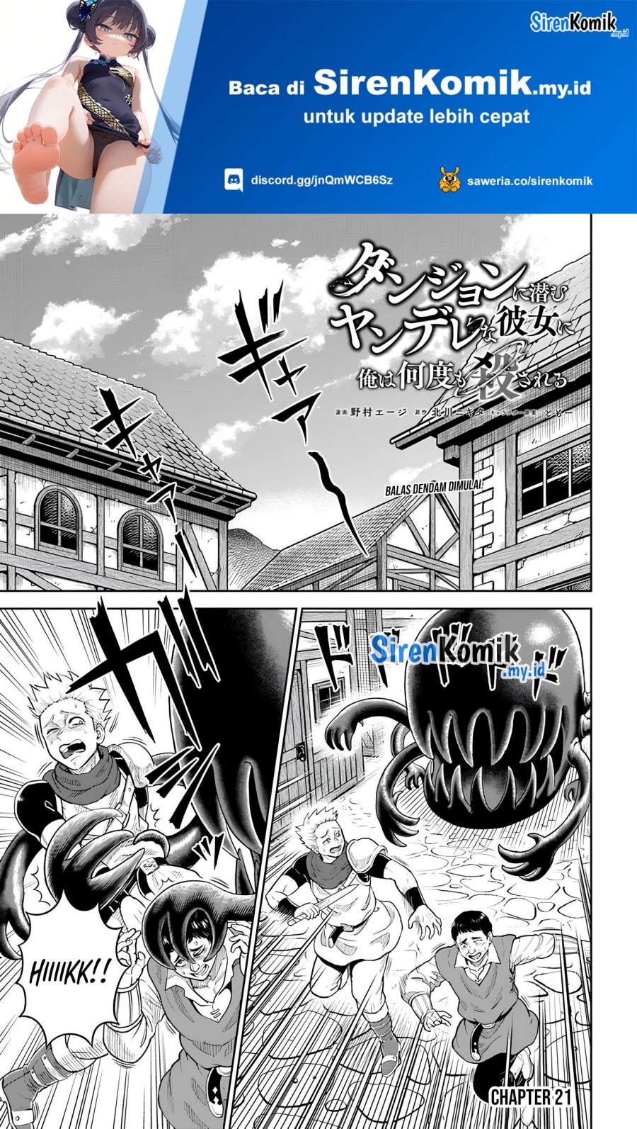 Dungeon ni Hisomu Yandere na Kanojo ni Ore wa Nando mo Korosareru chapter 21