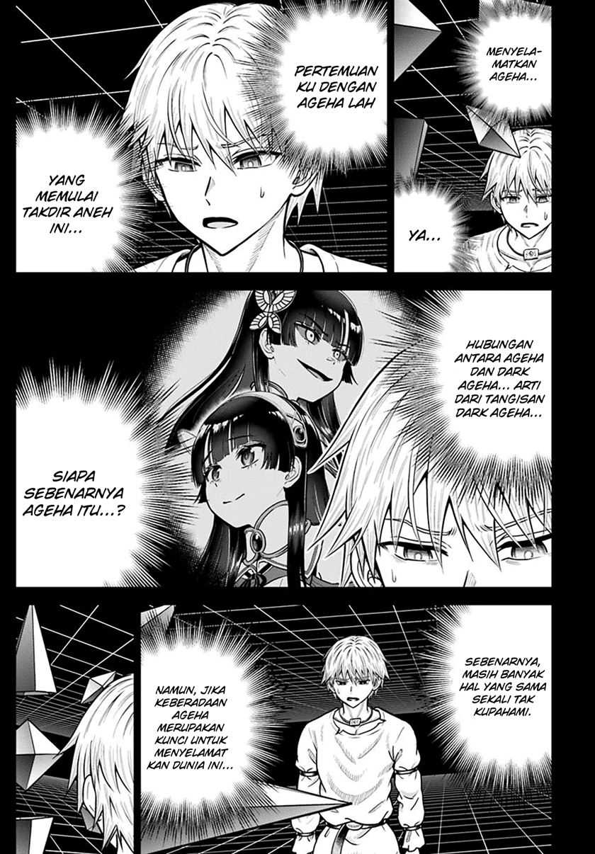 Dungeon ni Hisomu Yandere na Kanojo ni Ore wa Nando mo Korosareru chapter 25