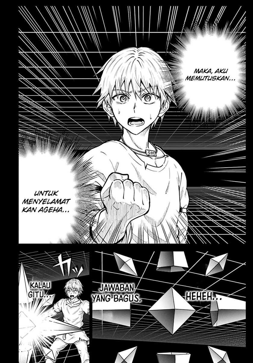 Dungeon ni Hisomu Yandere na Kanojo ni Ore wa Nando mo Korosareru chapter 25