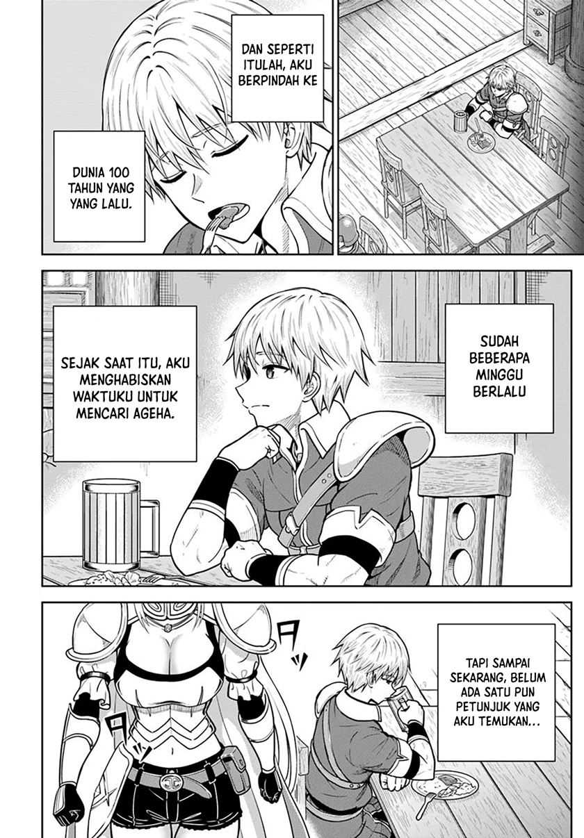 Dungeon ni Hisomu Yandere na Kanojo ni Ore wa Nando mo Korosareru chapter 25