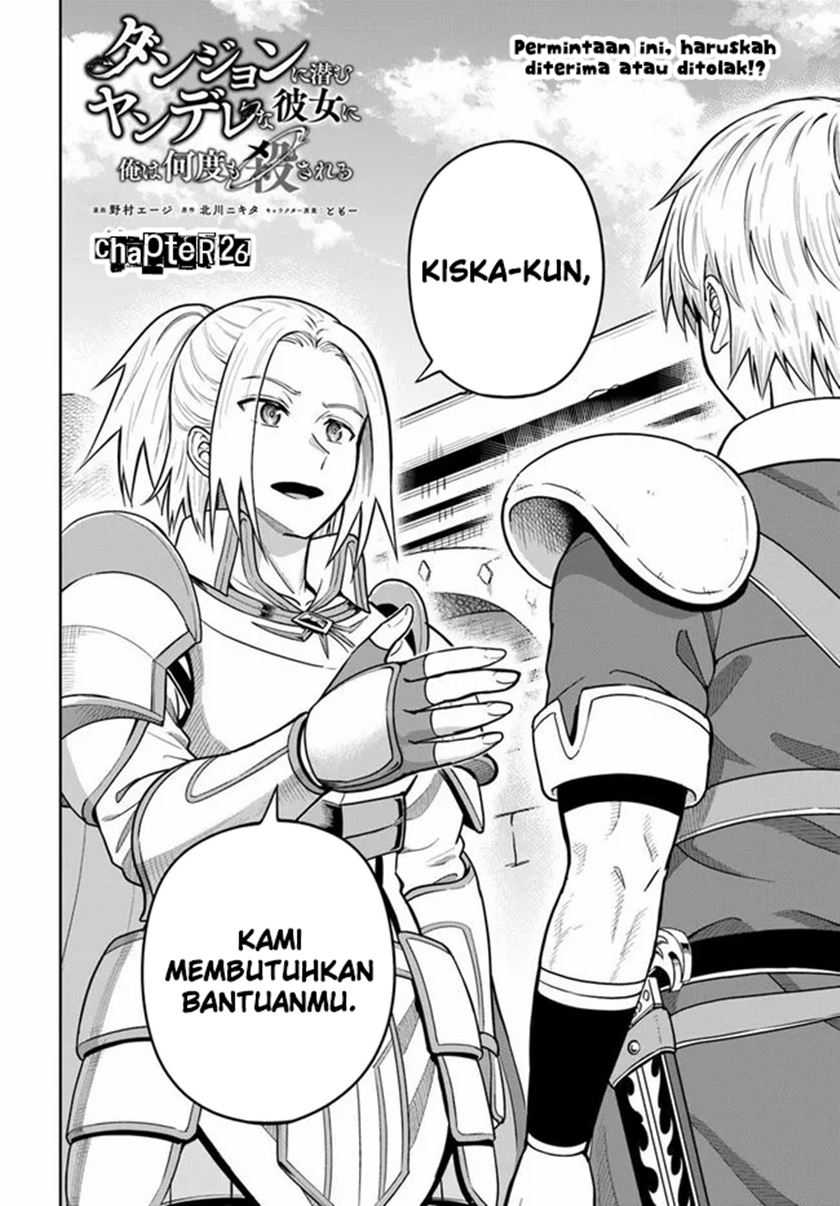 Dungeon ni Hisomu Yandere na Kanojo ni Ore wa Nando mo Korosareru chapter 26