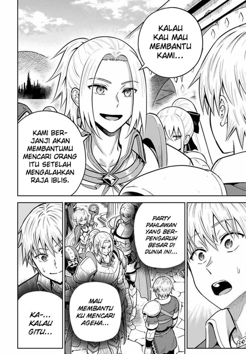 Dungeon ni Hisomu Yandere na Kanojo ni Ore wa Nando mo Korosareru chapter 26