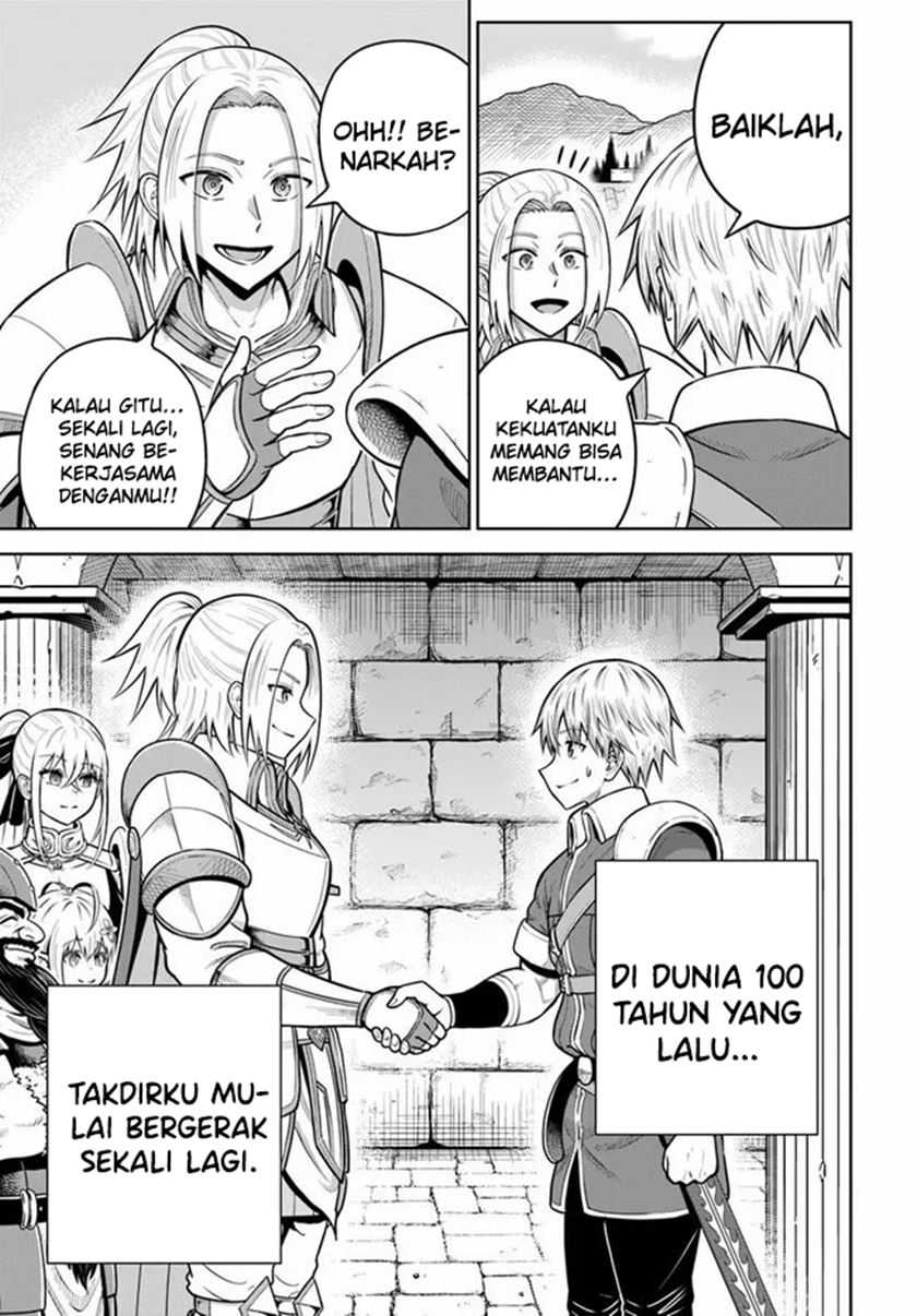 Dungeon ni Hisomu Yandere na Kanojo ni Ore wa Nando mo Korosareru chapter 26