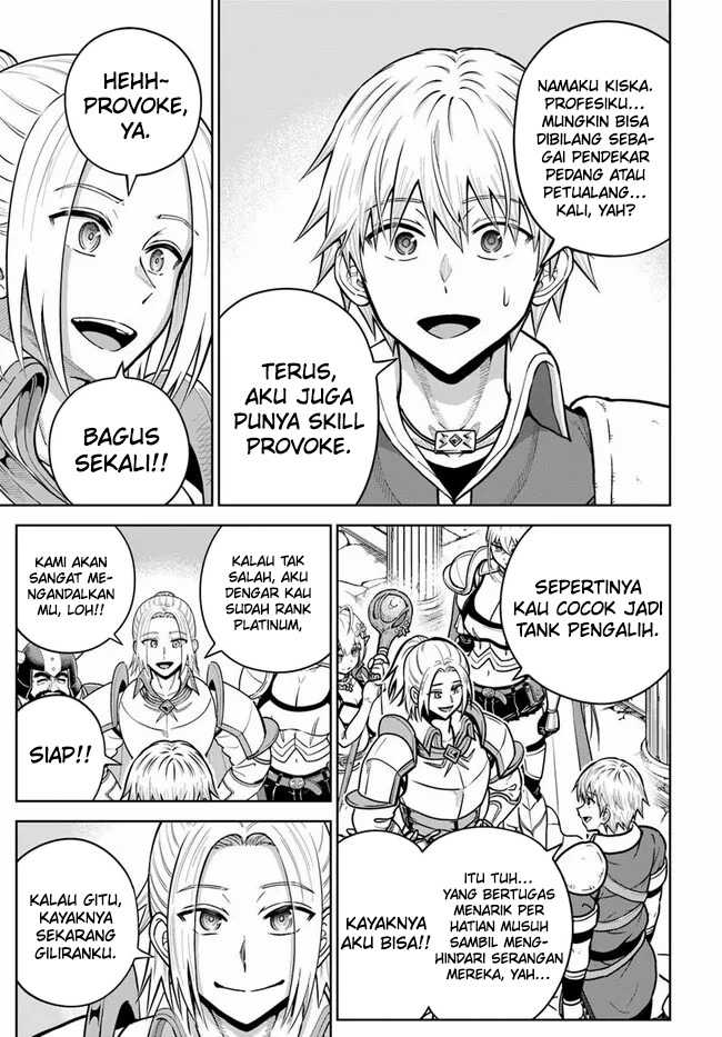 Dungeon ni Hisomu Yandere na Kanojo ni Ore wa Nando mo Korosareru chapter 26