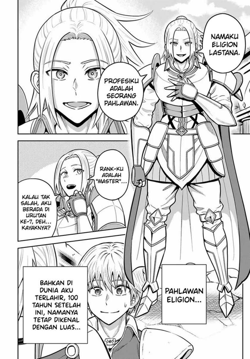 Dungeon ni Hisomu Yandere na Kanojo ni Ore wa Nando mo Korosareru chapter 26
