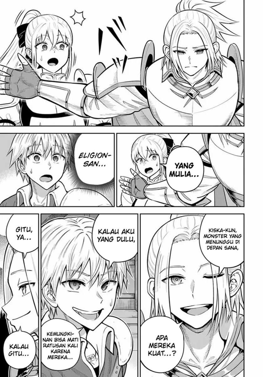 Dungeon ni Hisomu Yandere na Kanojo ni Ore wa Nando mo Korosareru chapter 26