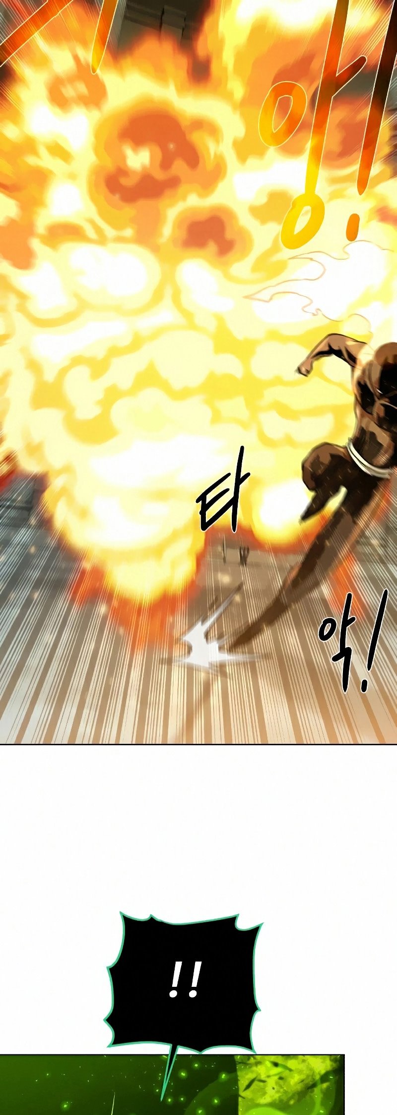 Dungeons & Artifacts chapter 53