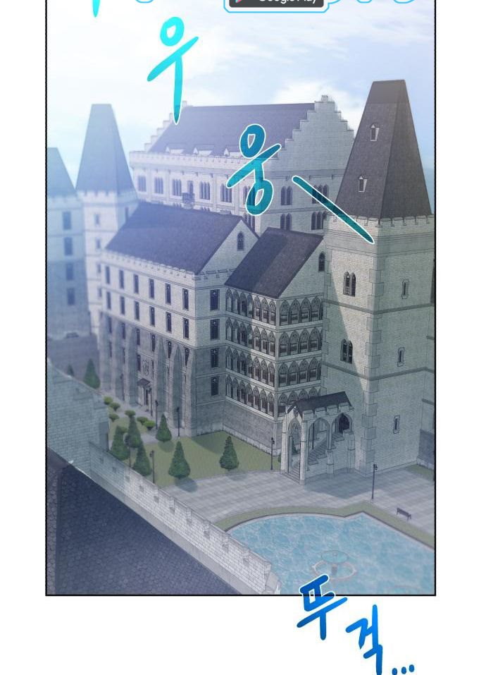 Dungeons & Artifacts Chapter 59 Bahasa Indonesia