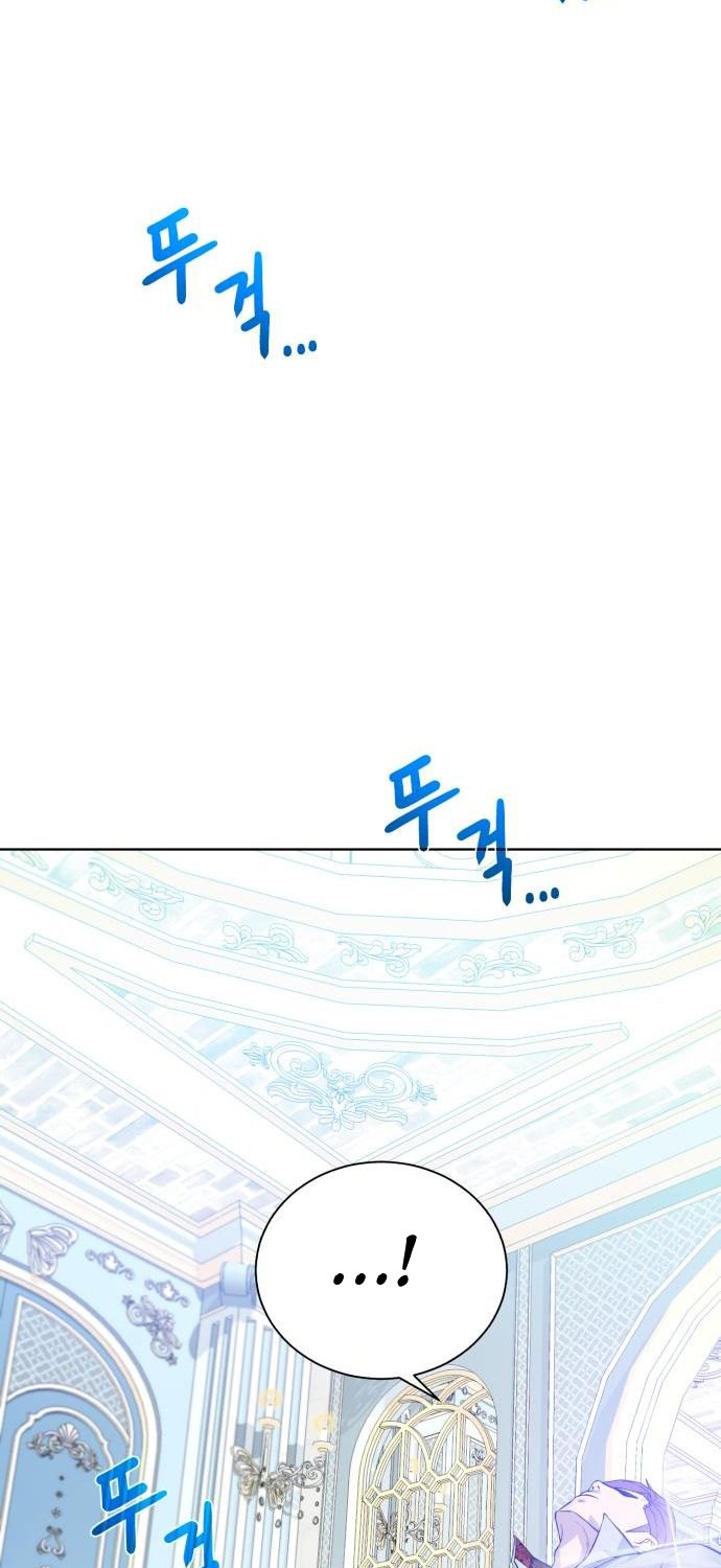 Dungeons & Artifacts Chapter 59 Bahasa Indonesia