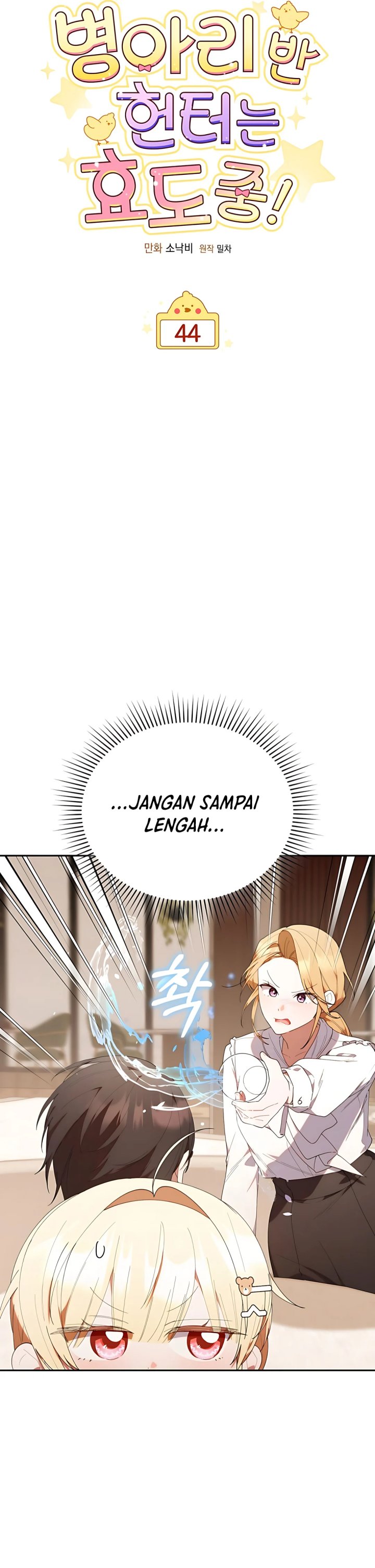 Dungeons and Crayons chapter 44