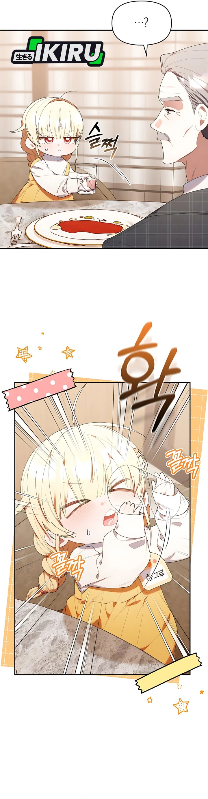 Dungeons and Crayons chapter 44