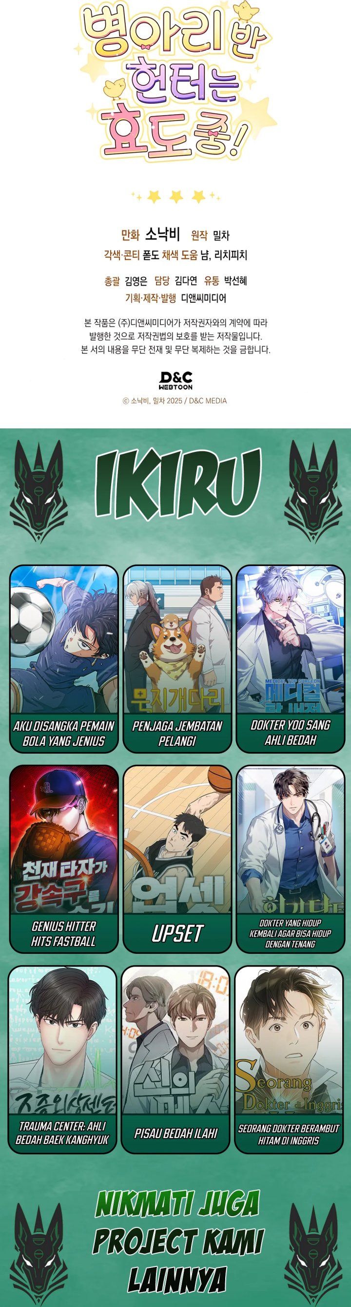 Dungeons and Crayons chapter 44