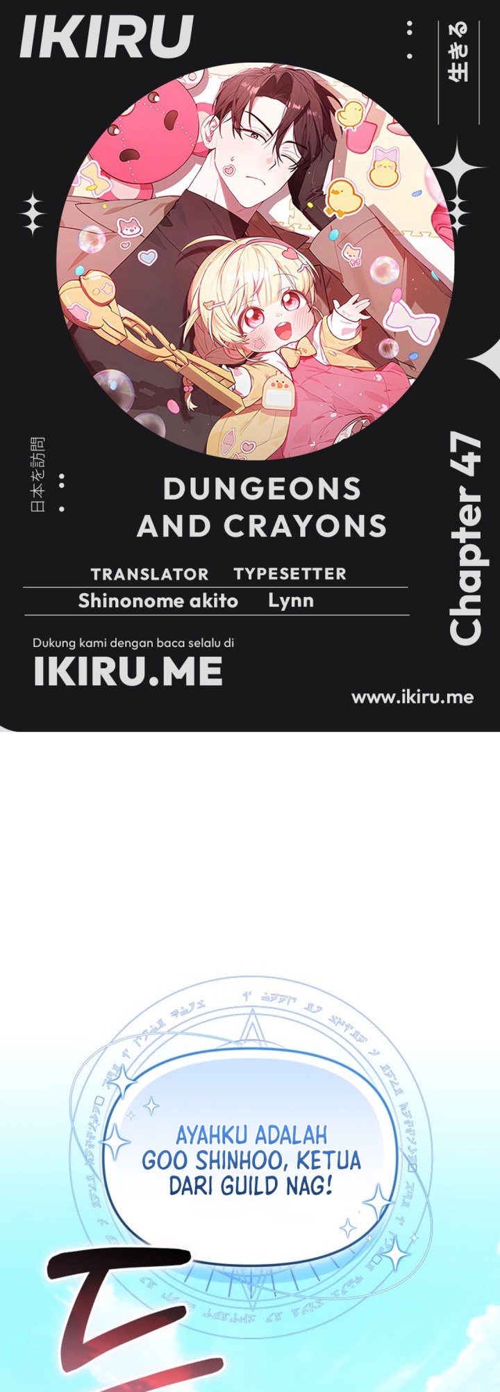 Dungeons and Crayons chapter 47