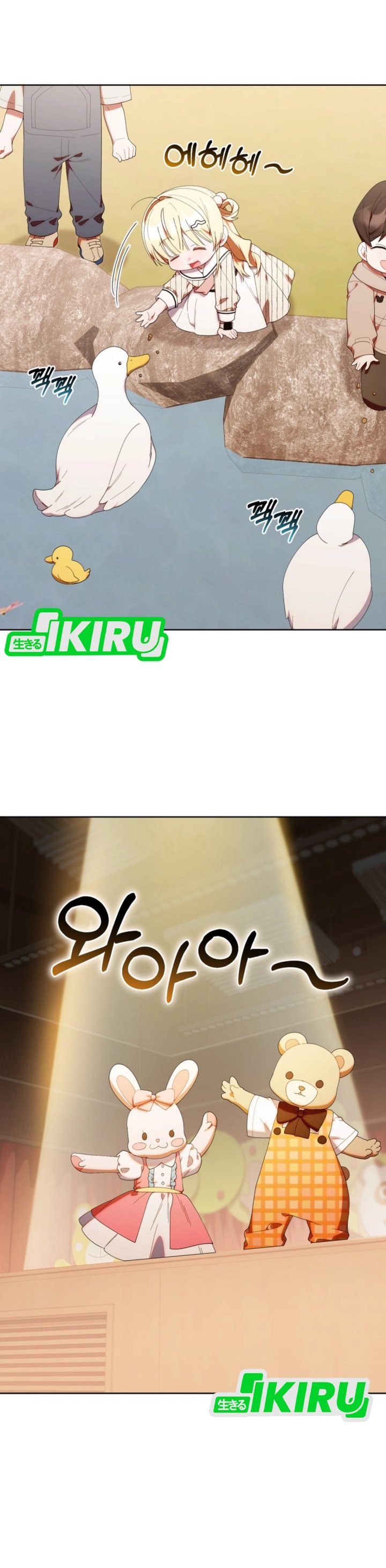 Dungeons and Crayons chapter 47