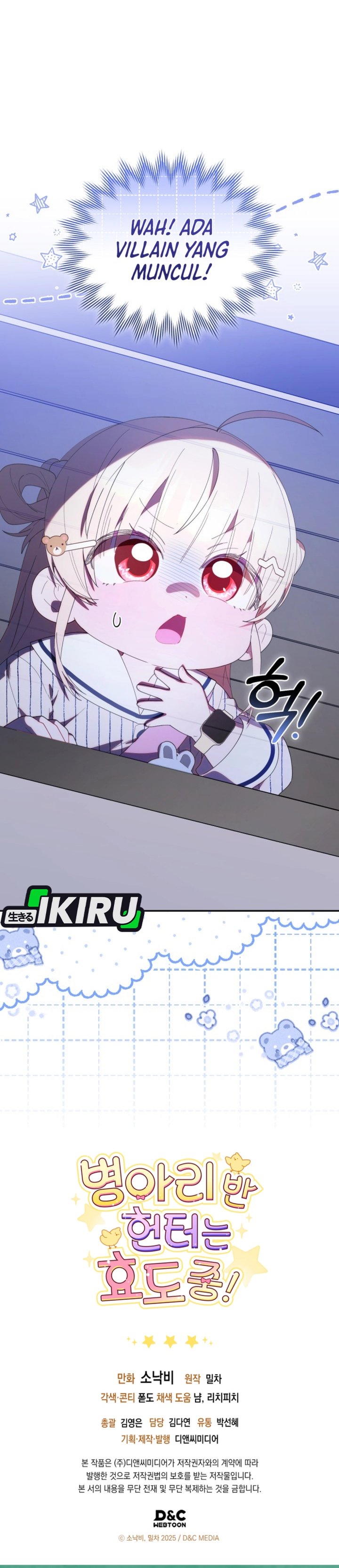 Dungeons and Crayons chapter 47