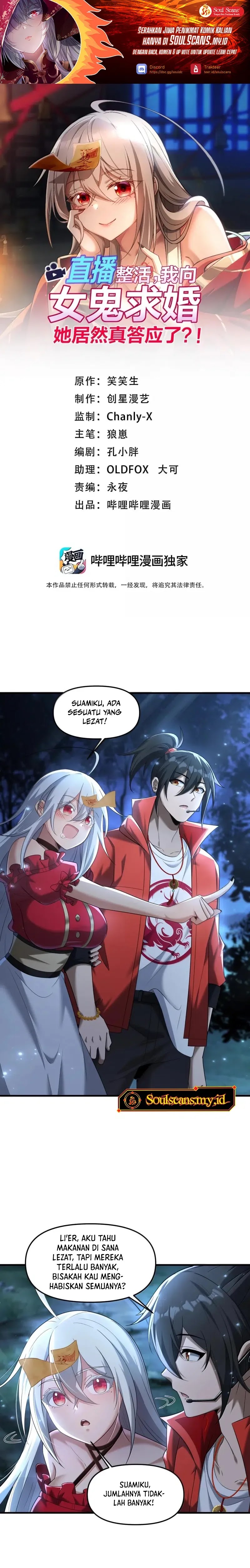 During The Live Streaming, I Proposed To A Female Ghost chapter 71