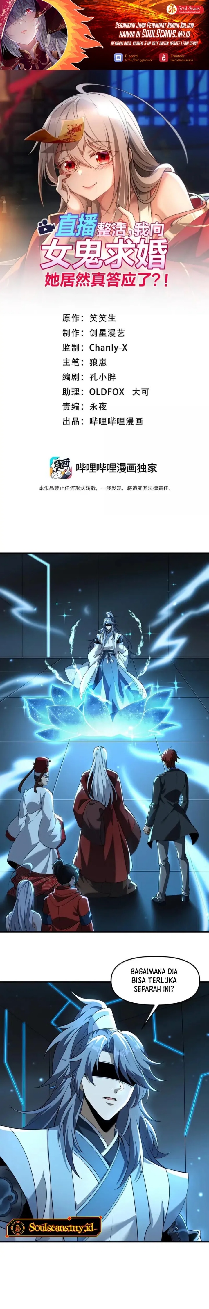 During The Live Streaming, I Proposed To A Female Ghost chapter 97