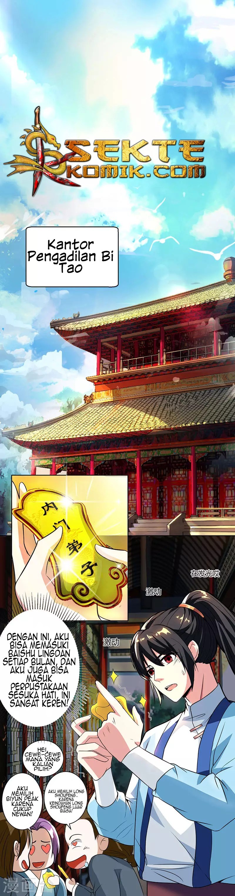 Dushi Xiaoyao Chapter 48 Bahasa Indonesia