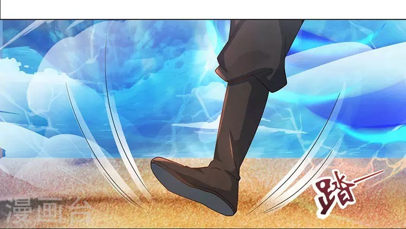 Dushi Xiaoyao Chapter 82 Bahasa Indonesia