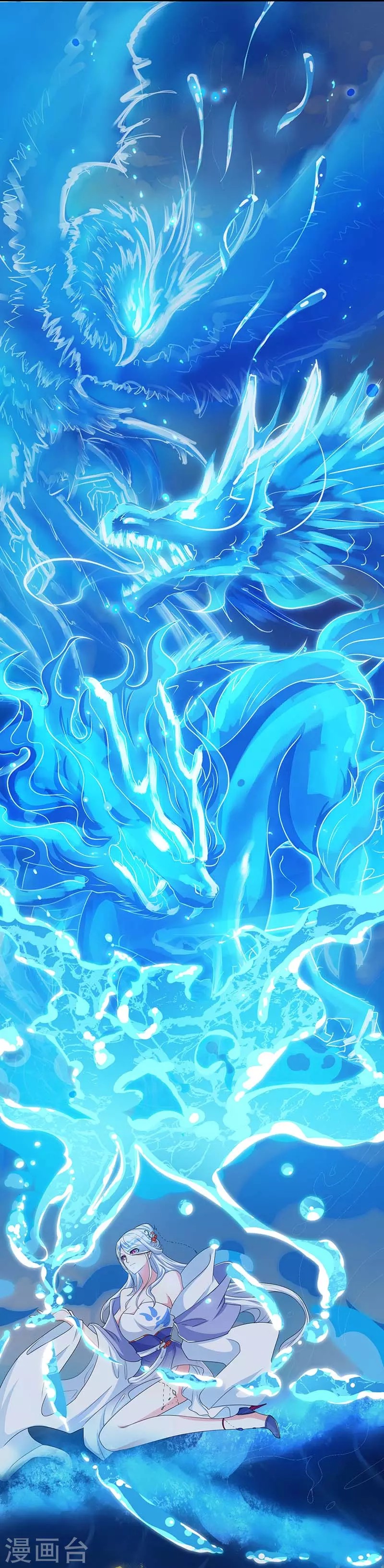 Dushi Xiaoyao Chapter 117 Bahasa Indonesia