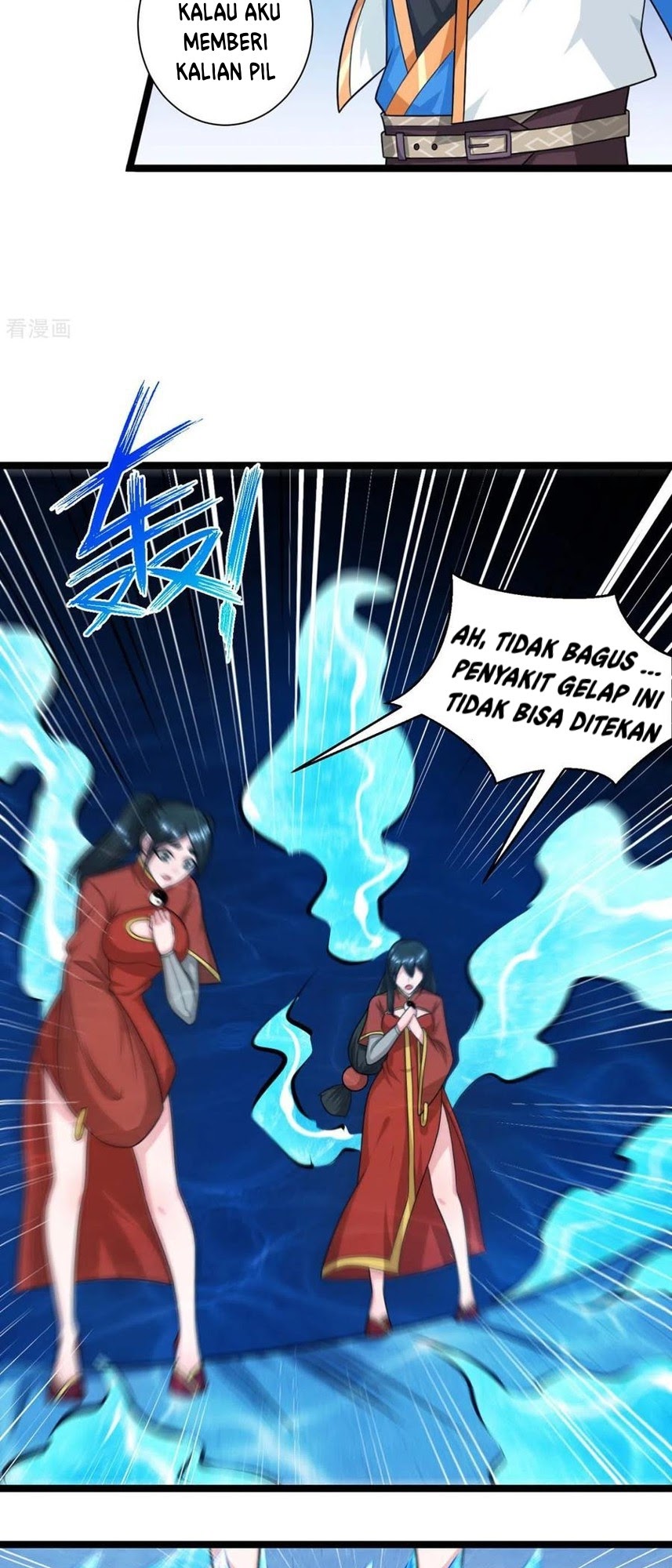 Dushi Xiaoyao Chapter 218 Bahasa Indonesia