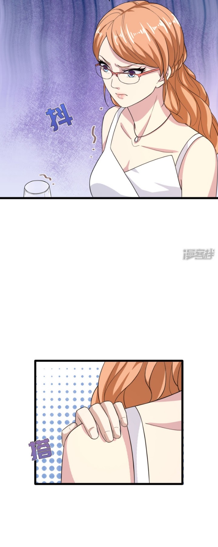 Dushi Xiewang Chapter 24 Bahasa Indonesia