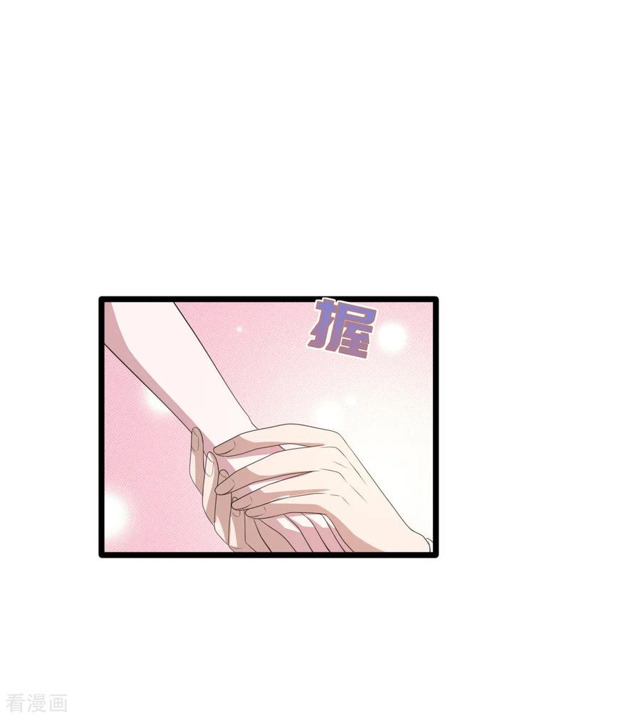 Dushi Xiewang Chapter 79 Bahasa Indonesia