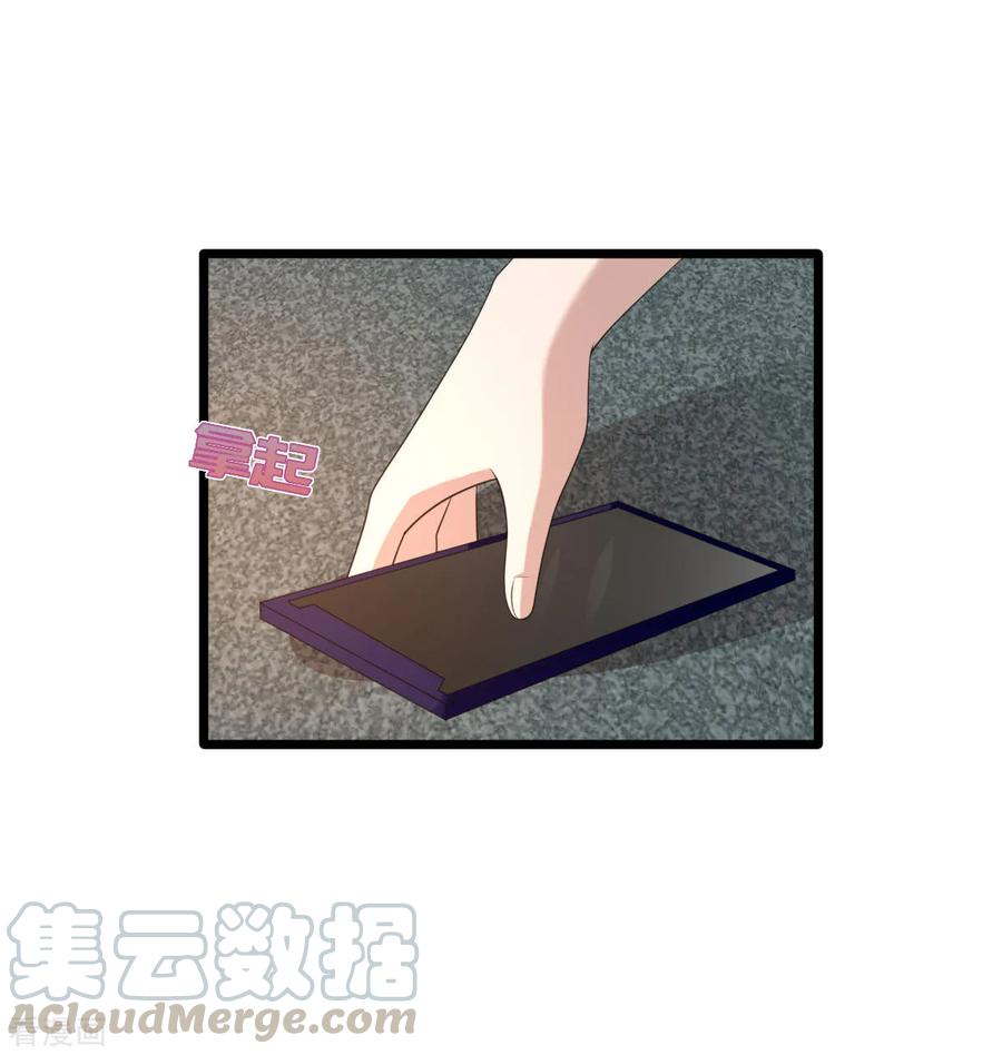 Dushi Xiewang Chapter 79 Bahasa Indonesia