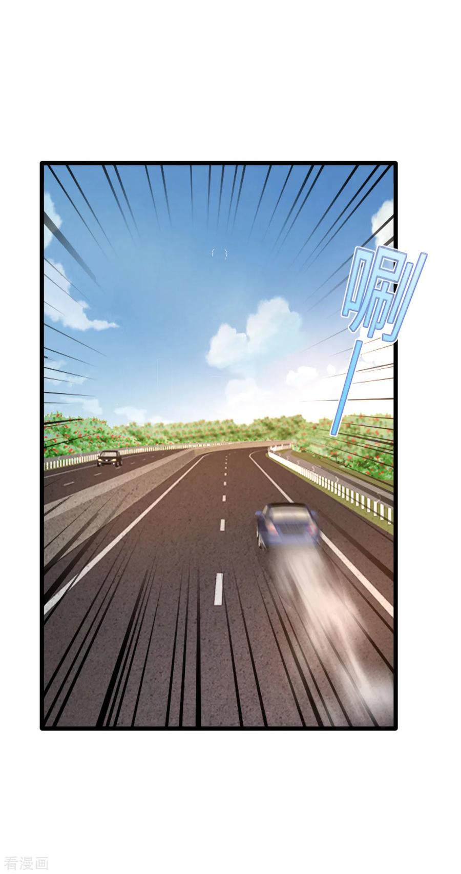 Dushi Xiewang Chapter 79 Bahasa Indonesia