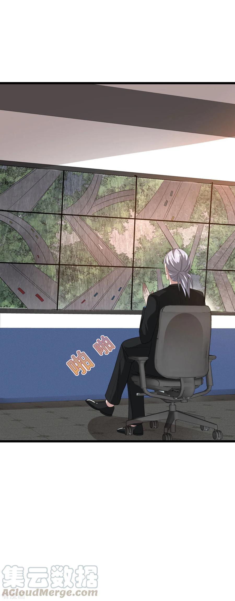 Dushi Xiewang Chapter 79 Bahasa Indonesia