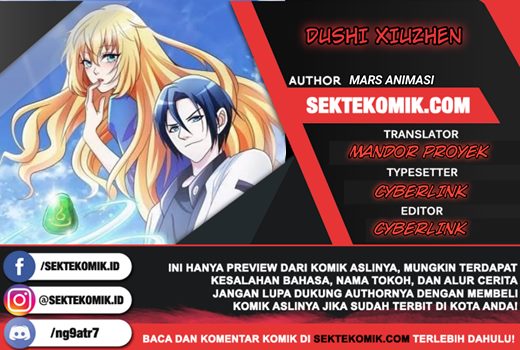 Dushi Xiuzhen chapter 39