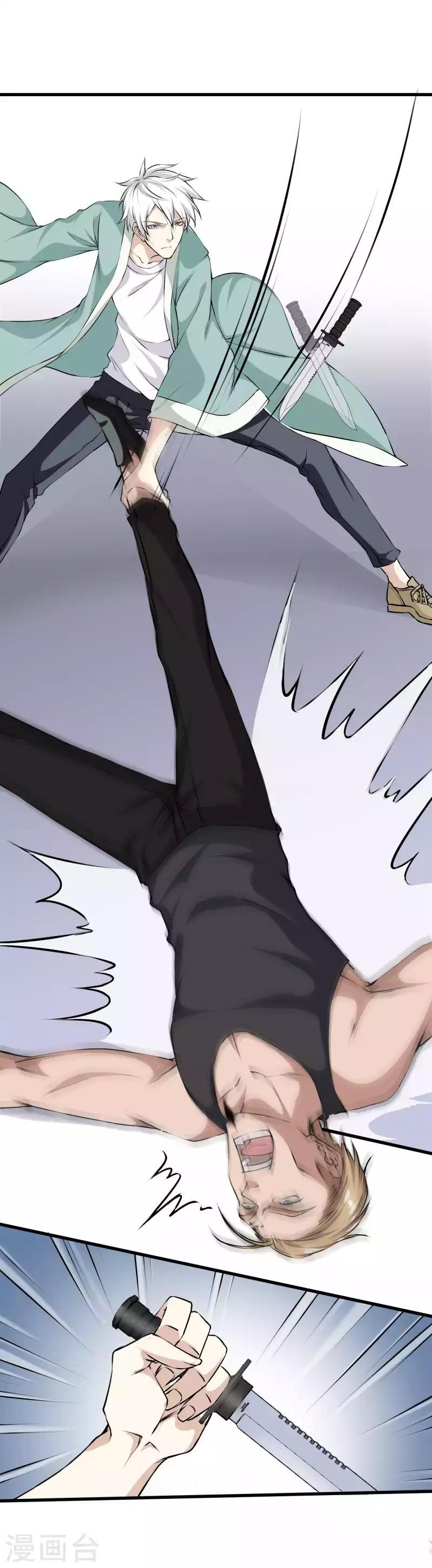 Dushi Zhizun Chapter 06 Bahasa Indonesia