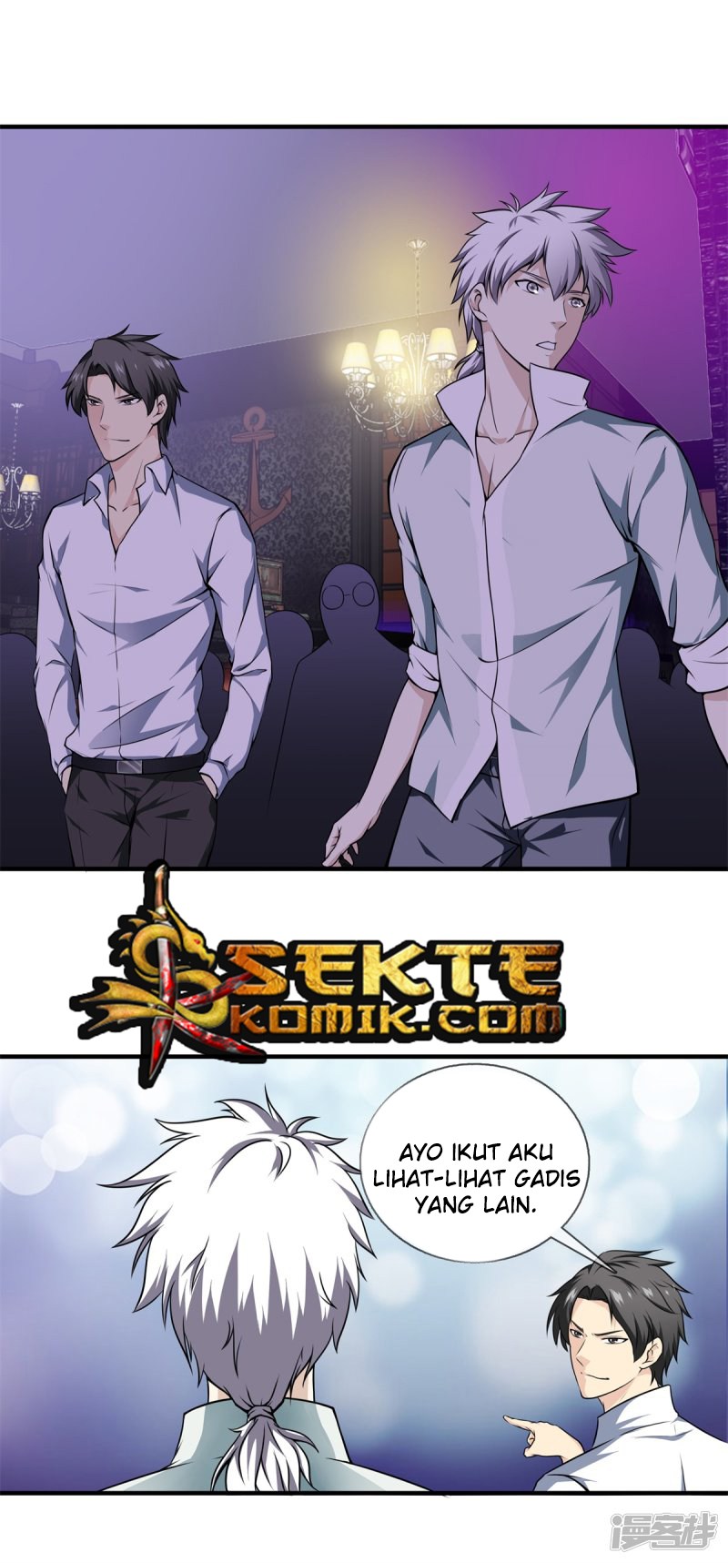 Dushi Zhizun chapter 19