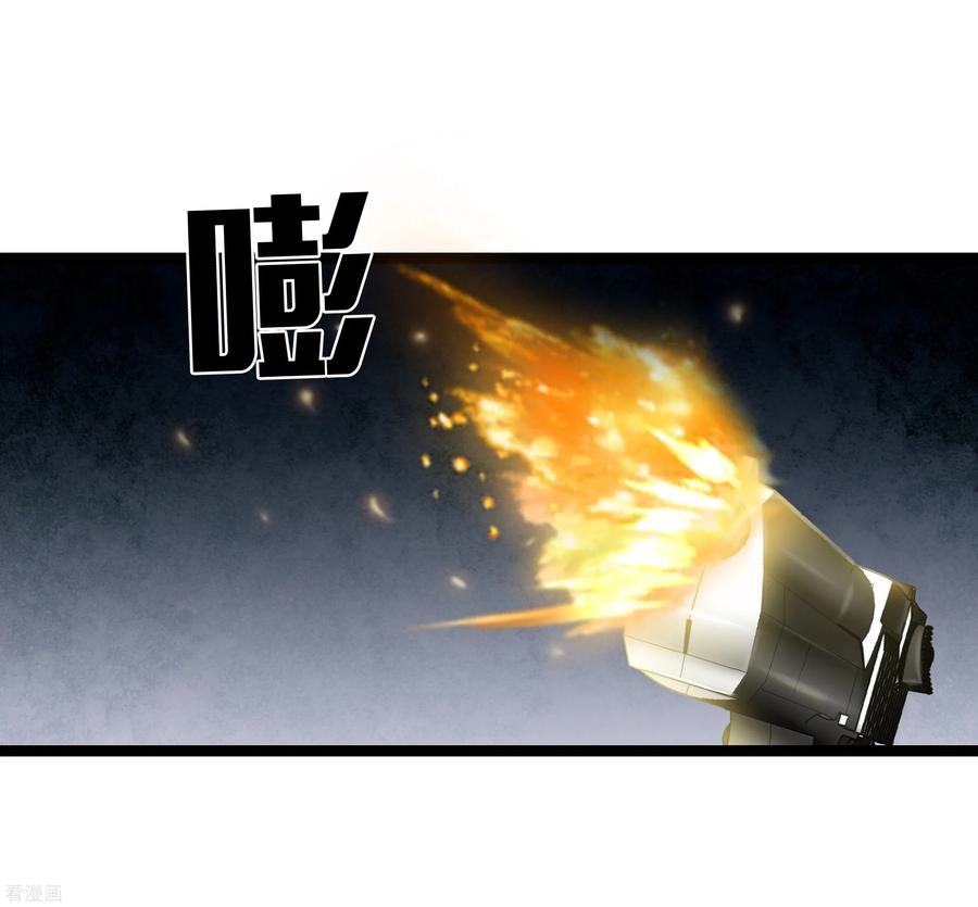 Dushi Zhizun Chapter 37 Bahasa Indonesia