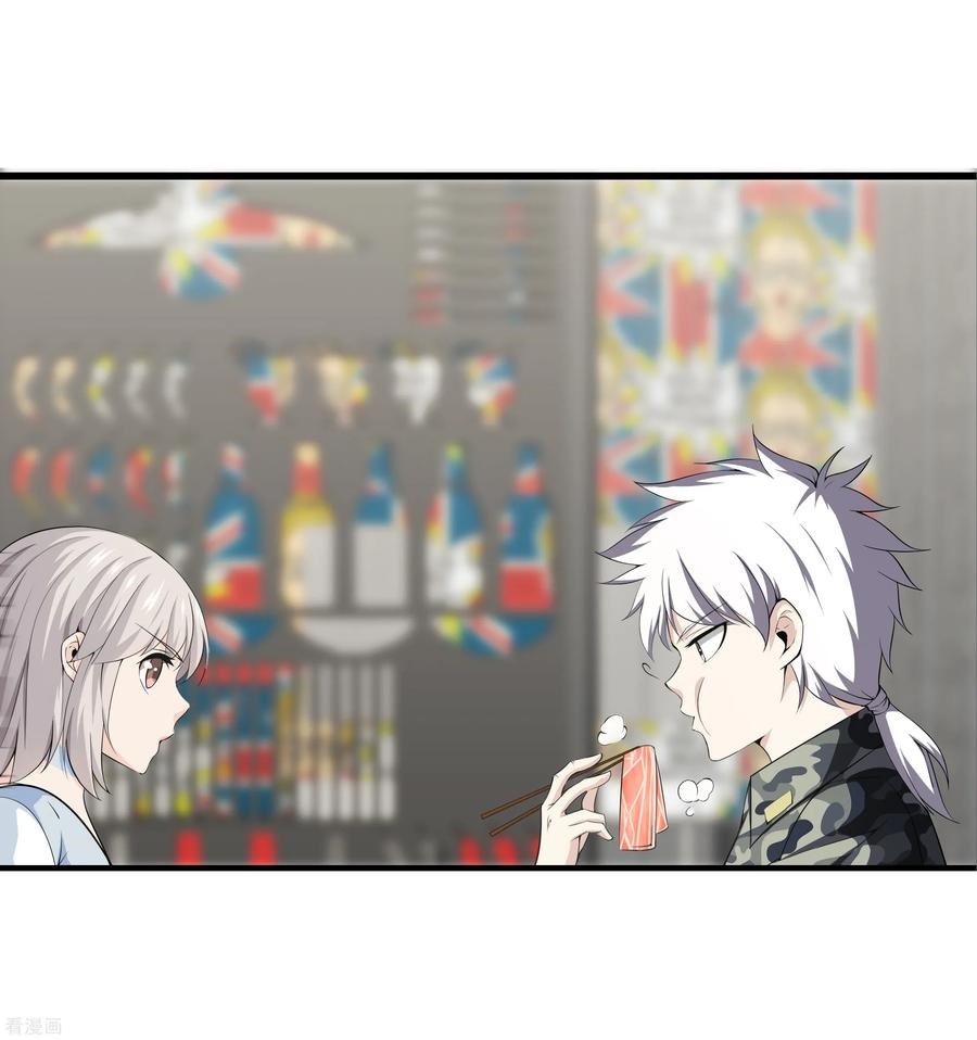 Dushi Zhizun Chapter 40 Bahasa Indonesia