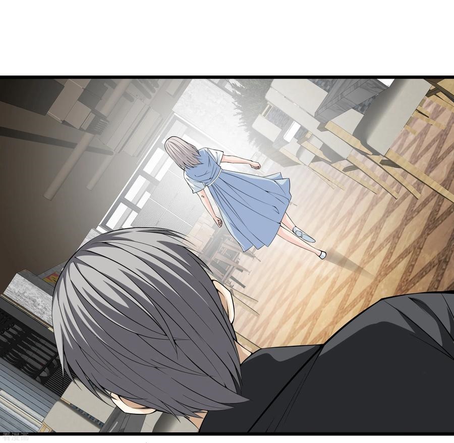 Dushi Zhizun Chapter 40 Bahasa Indonesia